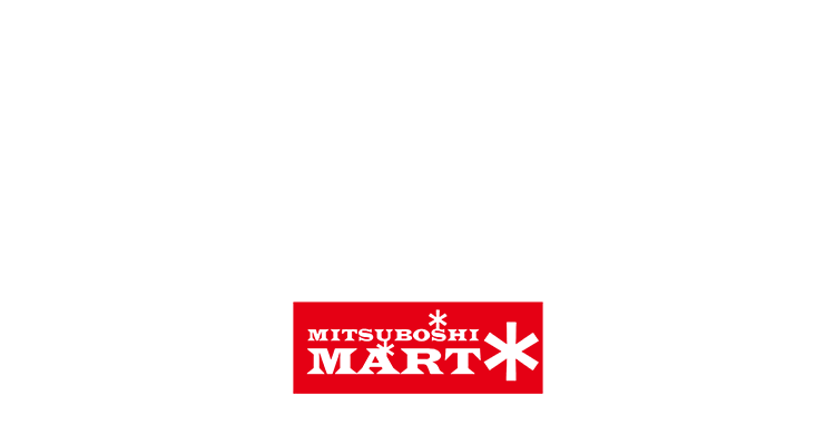 三ッ星マート